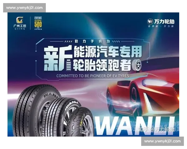 体育赛事跨界合作新模式 联合推广开启品牌共赢新纪元