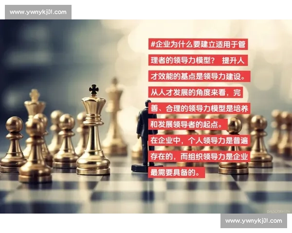 以规范化运作提升企业管理效能与竞争力的路径探索与实践