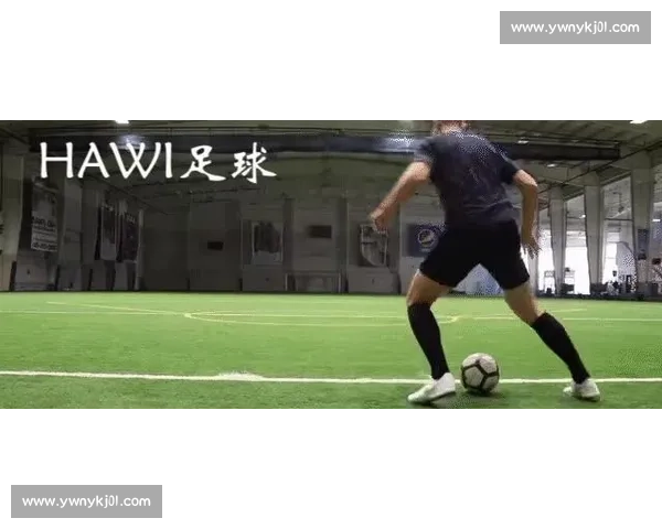 足球实战中提升停球技术与控球能力的系统训练方法 足球实战中提升停球技术与控球能力的系统训练方法